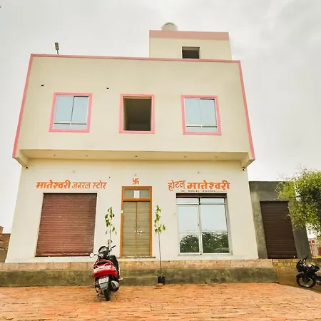 Oyo 49622 Hotel Mateshwari-2